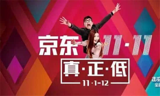 賤人“雙十一”，你究竟戴住幾多塊面具？