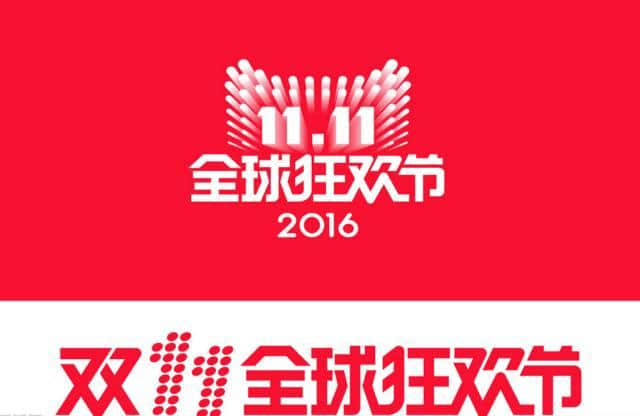 賤人“雙十一”，你究竟戴住幾多塊面具？