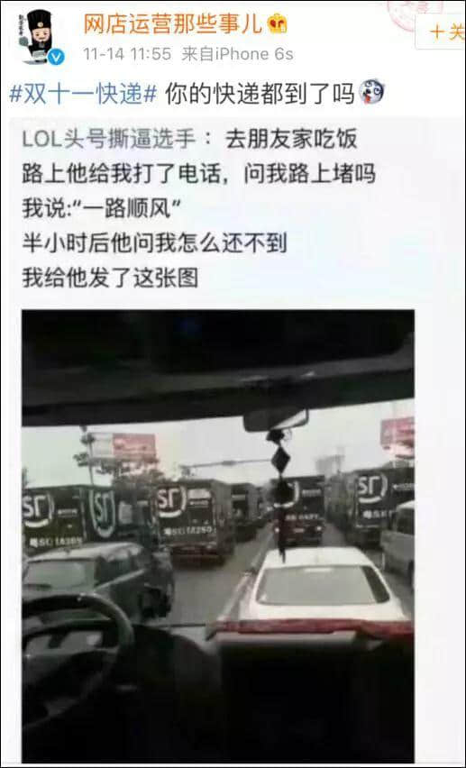 賤人“雙十一”，你究竟戴住幾多塊面具？