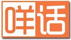賤人“雙十一”，你究竟戴住幾多塊面具？