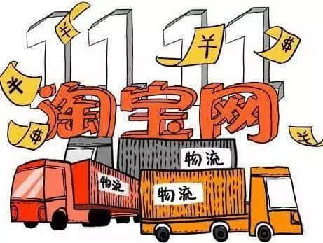 賤人“雙十一”，你究竟戴住幾多塊面具？