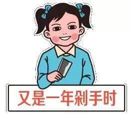 賤人“雙十一”，你究竟戴住幾多塊面具？