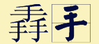“賊”喺粵語里面有16個(gè)叫法，識得5種你都夠曬架勢咯！