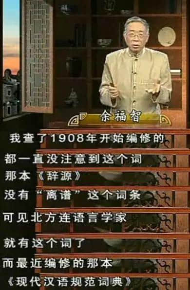 五級(jí)粵語聽力教材，身為廣州人嘅你可以去到第幾級(jí)？
