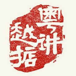五級(jí)粵語聽力教材，身為廣州人嘅你可以去到第幾級(jí)？