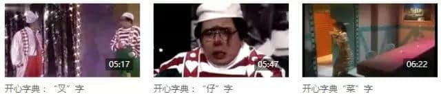 五級(jí)粵語聽力教材，身為廣州人嘅你可以去到第幾級(jí)？
