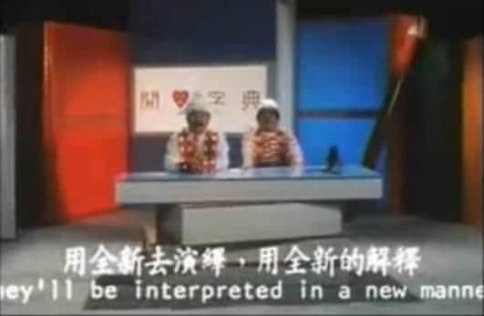 五級(jí)粵語聽力教材，身為廣州人嘅你可以去到第幾級(jí)？
