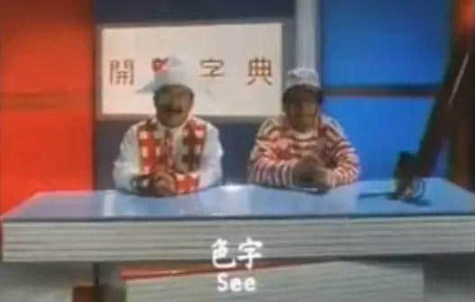 五級(jí)粵語聽力教材，身為廣州人嘅你可以去到第幾級(jí)？