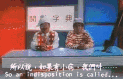 五級(jí)粵語聽力教材，身為廣州人嘅你可以去到第幾級(jí)？