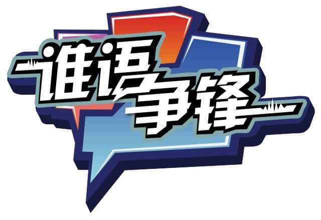 五級(jí)粵語聽力教材，身為廣州人嘅你可以去到第幾級(jí)？