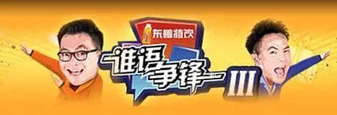 五級(jí)粵語聽力教材，身為廣州人嘅你可以去到第幾級(jí)？