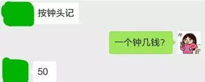 話畀你老世知：喺廣州準(zhǔn)時(shí)返工有幾難！
