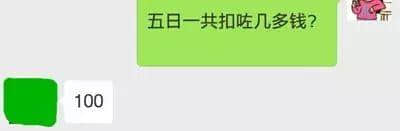 話畀你老世知：喺廣州準(zhǔn)時(shí)返工有幾難！