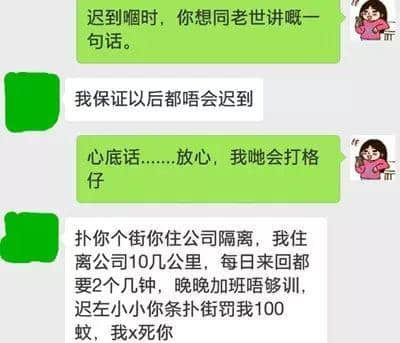 話畀你老世知：喺廣州準(zhǔn)時(shí)返工有幾難！
