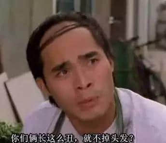 粵語(yǔ)里面嘅“甩”文化，唔系我吹，真系勁到甩轆！