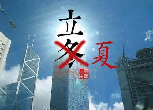聽講今日“立冬”？身處廣州嘅我差啲中暑！