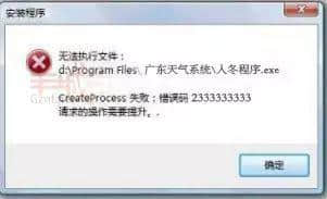 聽講今日“立冬”？身處廣州嘅我差啲中暑！