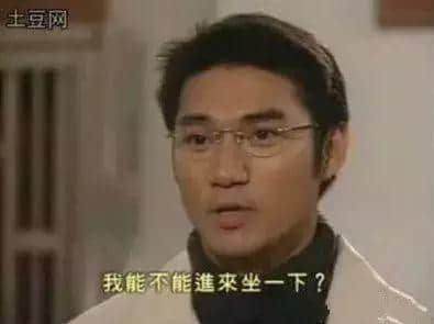 TVB“專業(yè)戶”起底，佢哋幾十次都做同一個角色！
