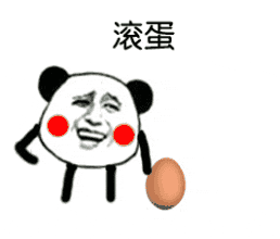 估下“你同我收皮”可以表達(dá)幾個(gè)意思？