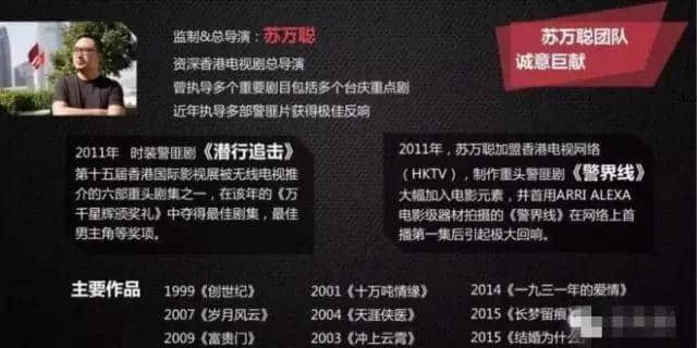 使徒行者、溏心風(fēng)暴大換血！究竟會毀經(jīng)典定創(chuàng)高峰？