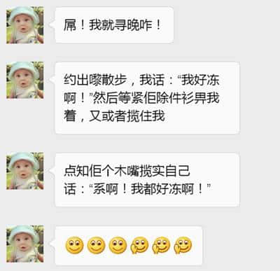 有一個智商情商都系負數(shù)嘅男朋友，系一種點樣嘅體驗？