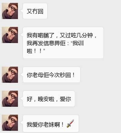 有一個智商情商都系負數(shù)嘅男朋友，系一種點樣嘅體驗？