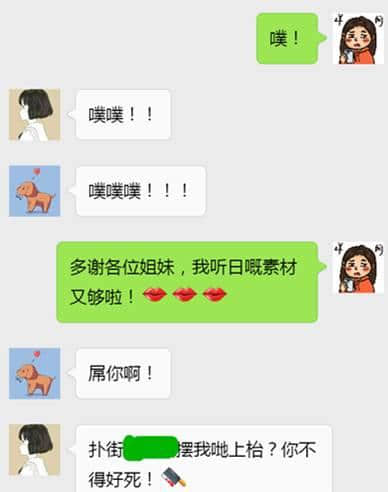 有一個智商情商都系負數(shù)嘅男朋友，系一種點樣嘅體驗？