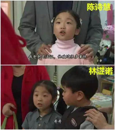 三歲出道，五歲同影帝演戲，八歲見過你所有男神，呢個(gè)就系佢哋嘅童年！