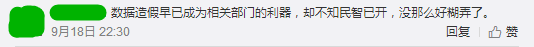 逃離廣州點(diǎn)解成為“潮流”？依家嘅廣州你“愛得起”嗎？