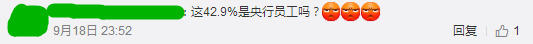 逃離廣州點(diǎn)解成為“潮流”？依家嘅廣州你“愛得起”嗎？