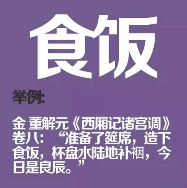 如果穿越返古代，同古人溝通冇壓力嘅一定系廣東人！