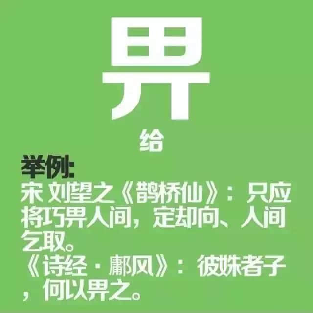 如果穿越返古代，同古人溝通冇壓力嘅一定系廣東人！