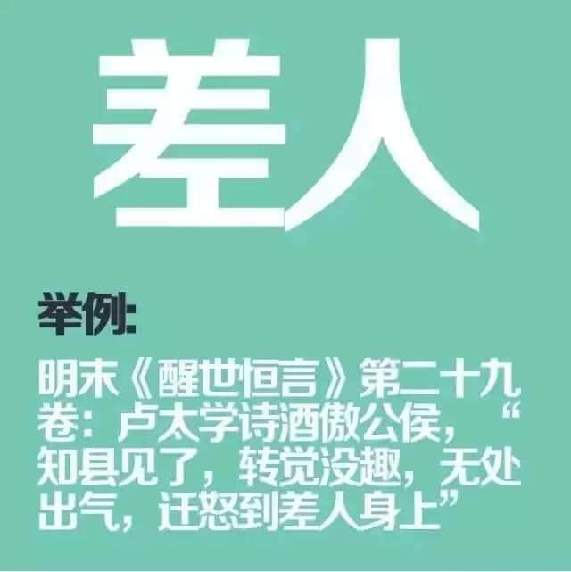 如果穿越返古代，同古人溝通冇壓力嘅一定系廣東人！