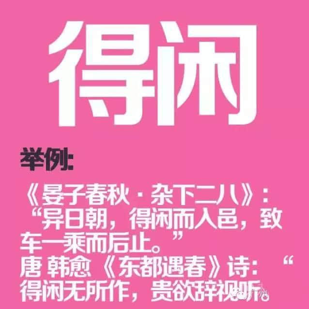 如果穿越返古代，同古人溝通冇壓力嘅一定系廣東人！