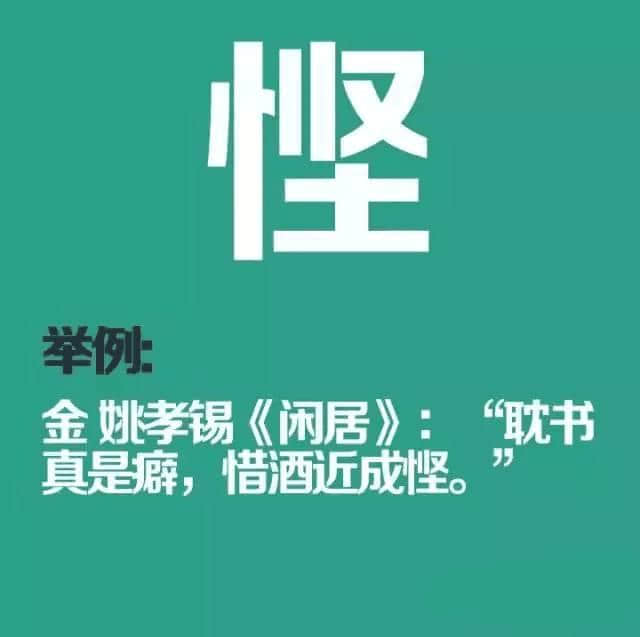 如果穿越返古代，同古人溝通冇壓力嘅一定系廣東人！