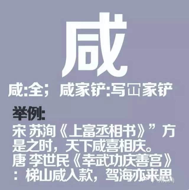 如果穿越返古代，同古人溝通冇壓力嘅一定系廣東人！