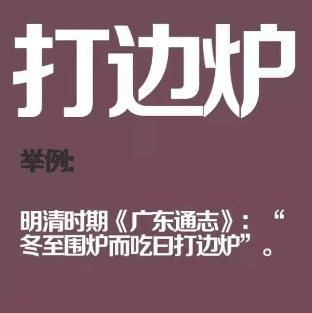 如果穿越返古代，同古人溝通冇壓力嘅一定系廣東人！