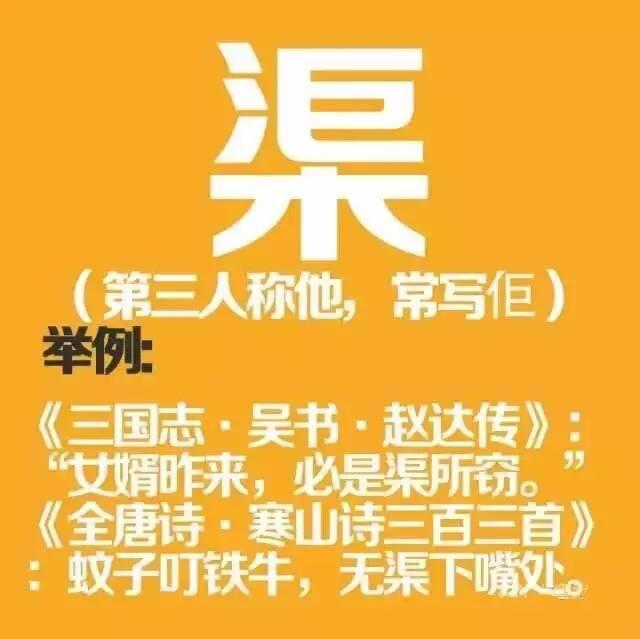如果穿越返古代，同古人溝通冇壓力嘅一定系廣東人！