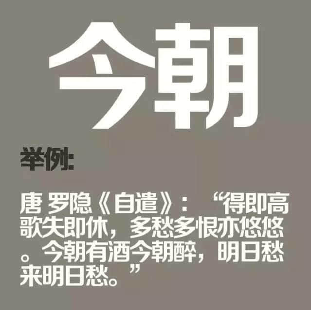 如果穿越返古代，同古人溝通冇壓力嘅一定系廣東人！