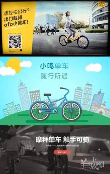 究竟，我們值不值得擁有共享單車？
