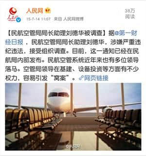 大家仲記唔記得四大天王上次同臺，系幾時嘅事？