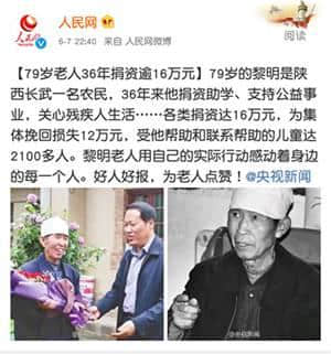 大家仲記唔記得四大天王上次同臺，系幾時嘅事？