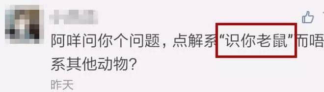期末答疑，呢啲粵語(yǔ)難題唔好積到過年啦！