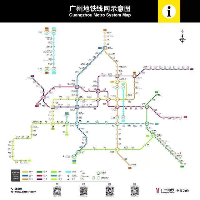 出嚟廣州行， 一定要收藏呢份廣州地鐵最新最全指南