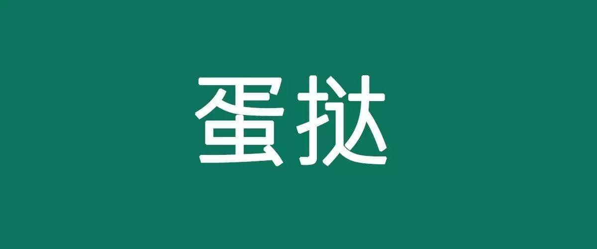 廣東茶樓“四大天王”，每次飲茶你都一定叫佢哋出騷！