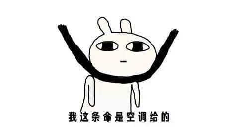 今日著咩衫好？廣東人永遠嘅世紀(jì)難題