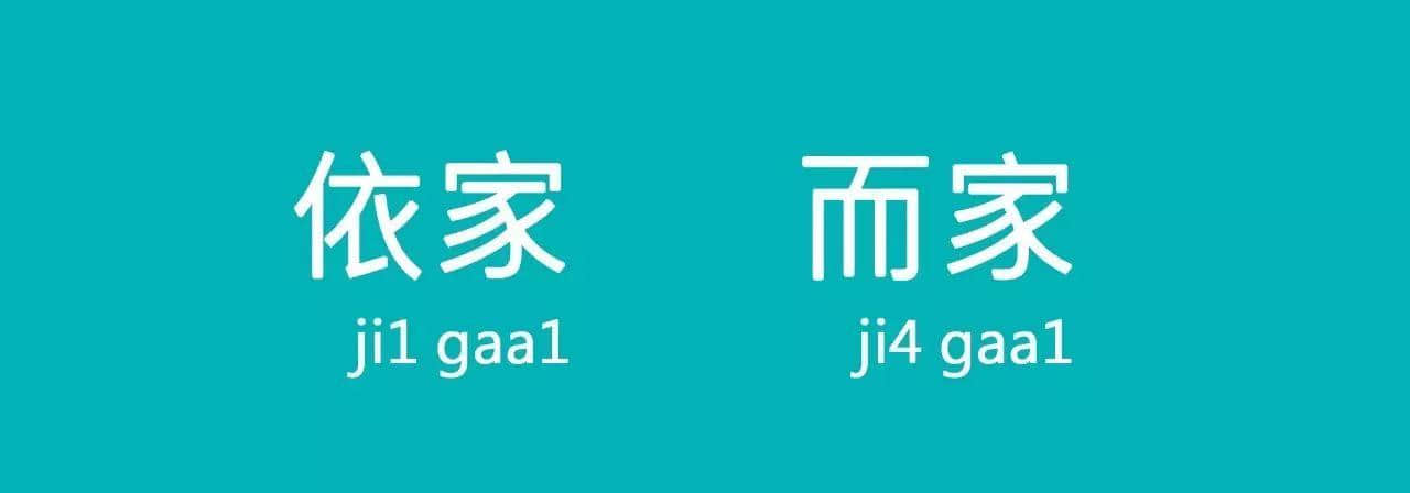 “以前”喺粵語里面有10種表達(dá)，已經(jīng)幫你搵齊曬