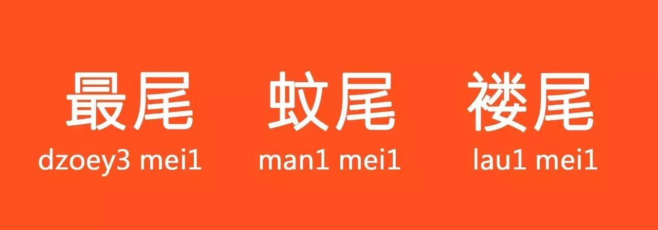 “以前”喺粵語里面有10種表達(dá)，已經(jīng)幫你搵齊曬