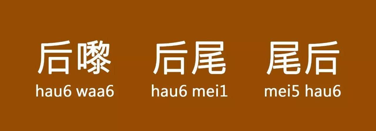 “以前”喺粵語里面有10種表達(dá)，已經(jīng)幫你搵齊曬