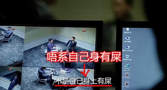 作為一個(gè)廣東人，我想對網(wǎng)劇版《無間道》講三個(gè)字……